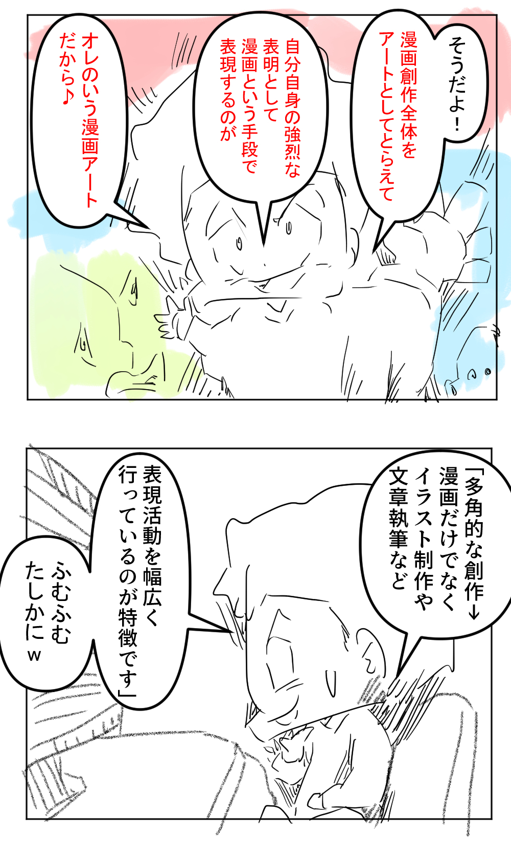 AIに聞きたいこの質問完成サムネ