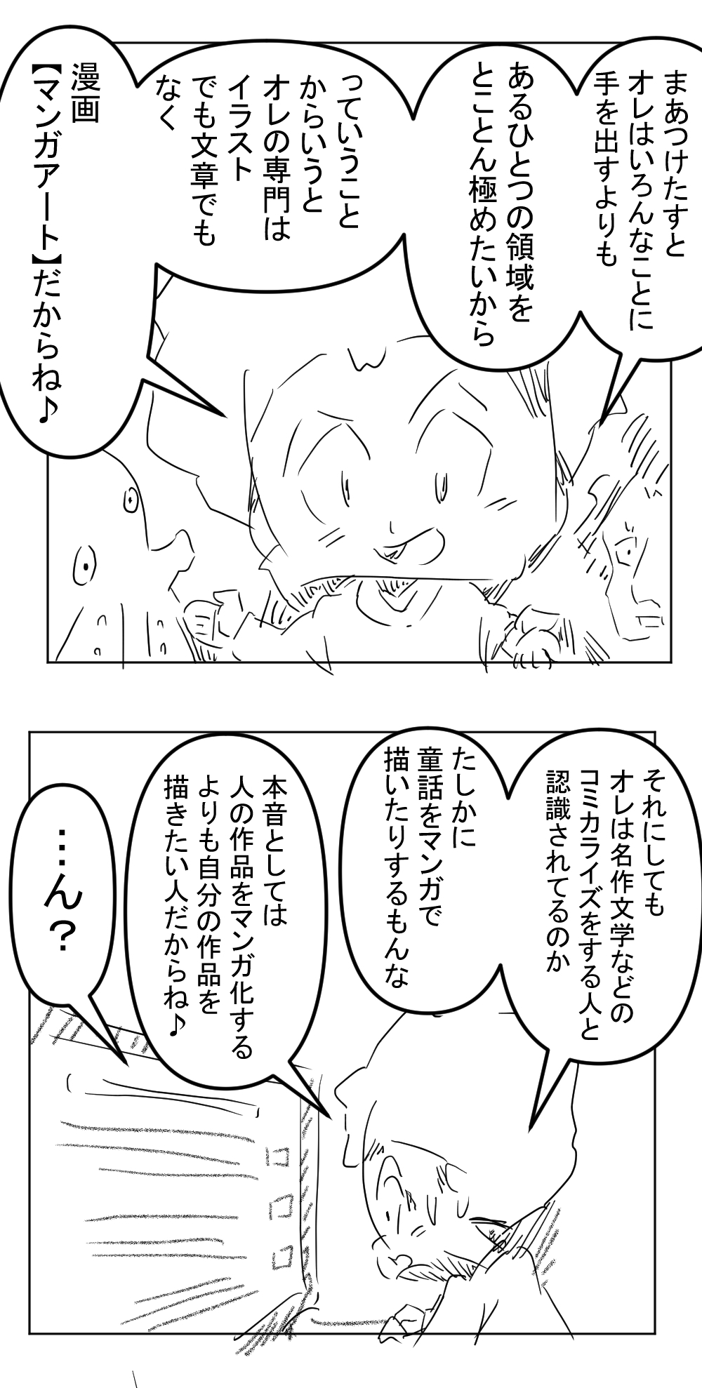 AIに聞きたいこの質問完成サムネ