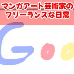 AIに聞きたいこの質問完成サムネ