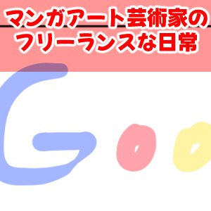 AIに聞きたいこの質問完成サムネ