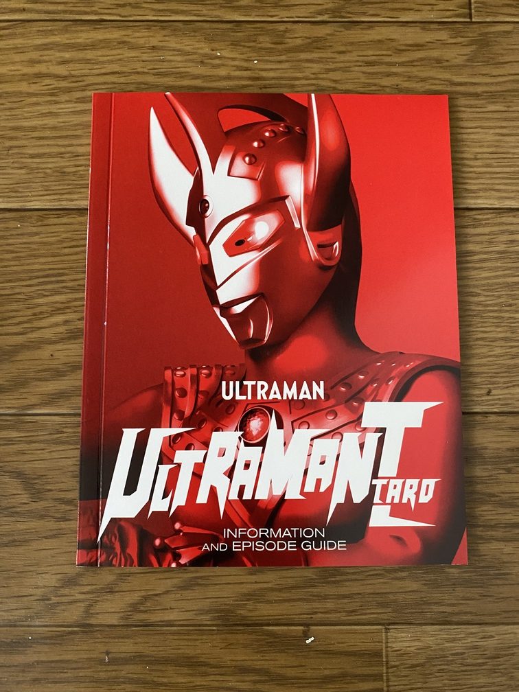 ウルトラマンタロウ2回目完成004