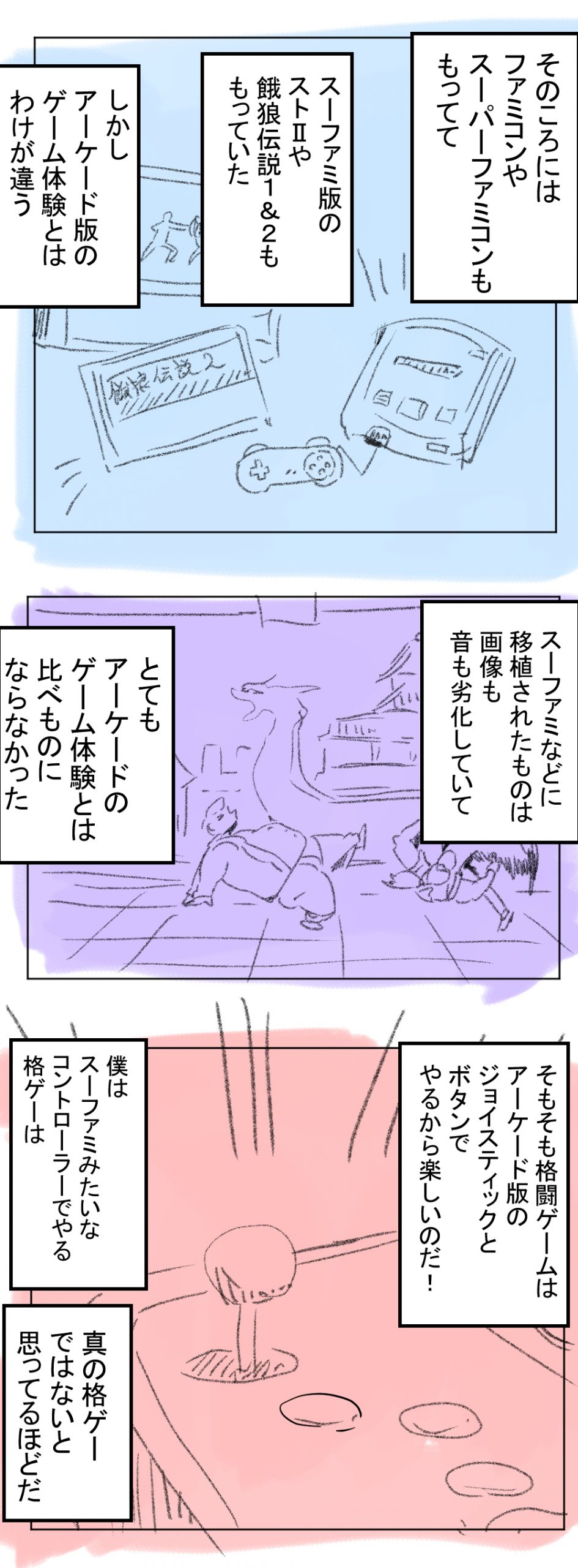 MVSX2回目完成サムネ