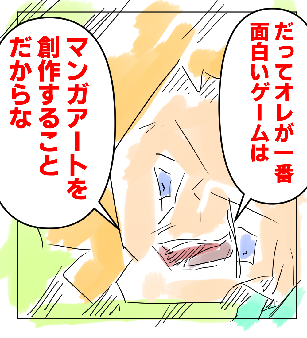 MVSX6回目完成サムネ