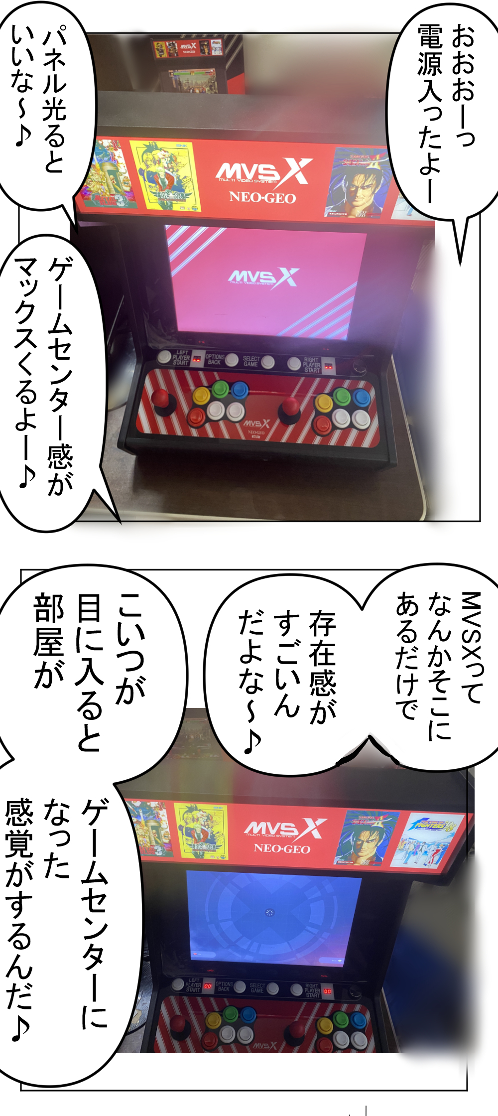 MVSX6回目完成再度001再度