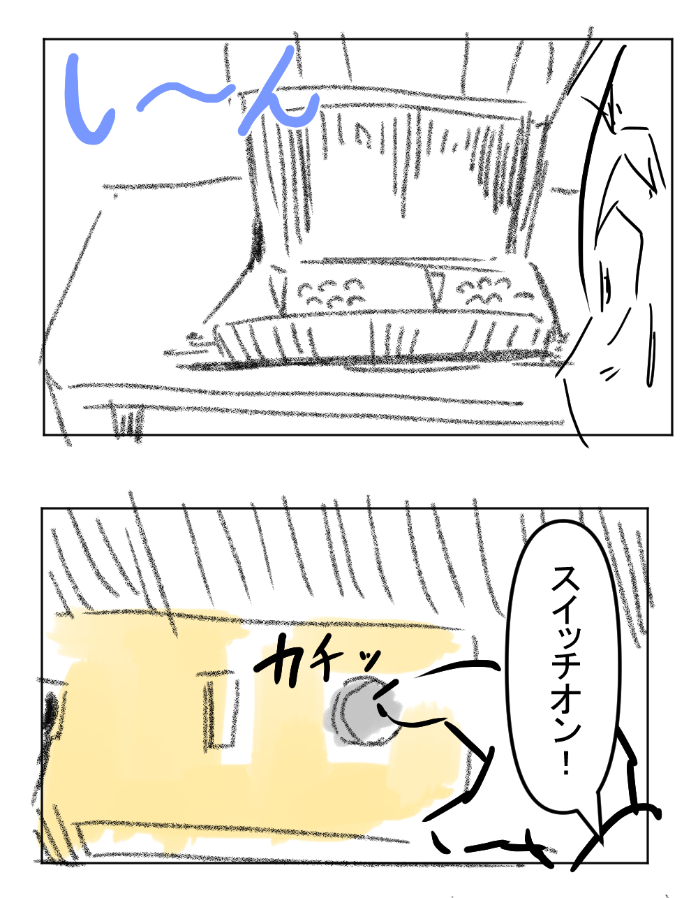 MVSX7回目完成サムネ