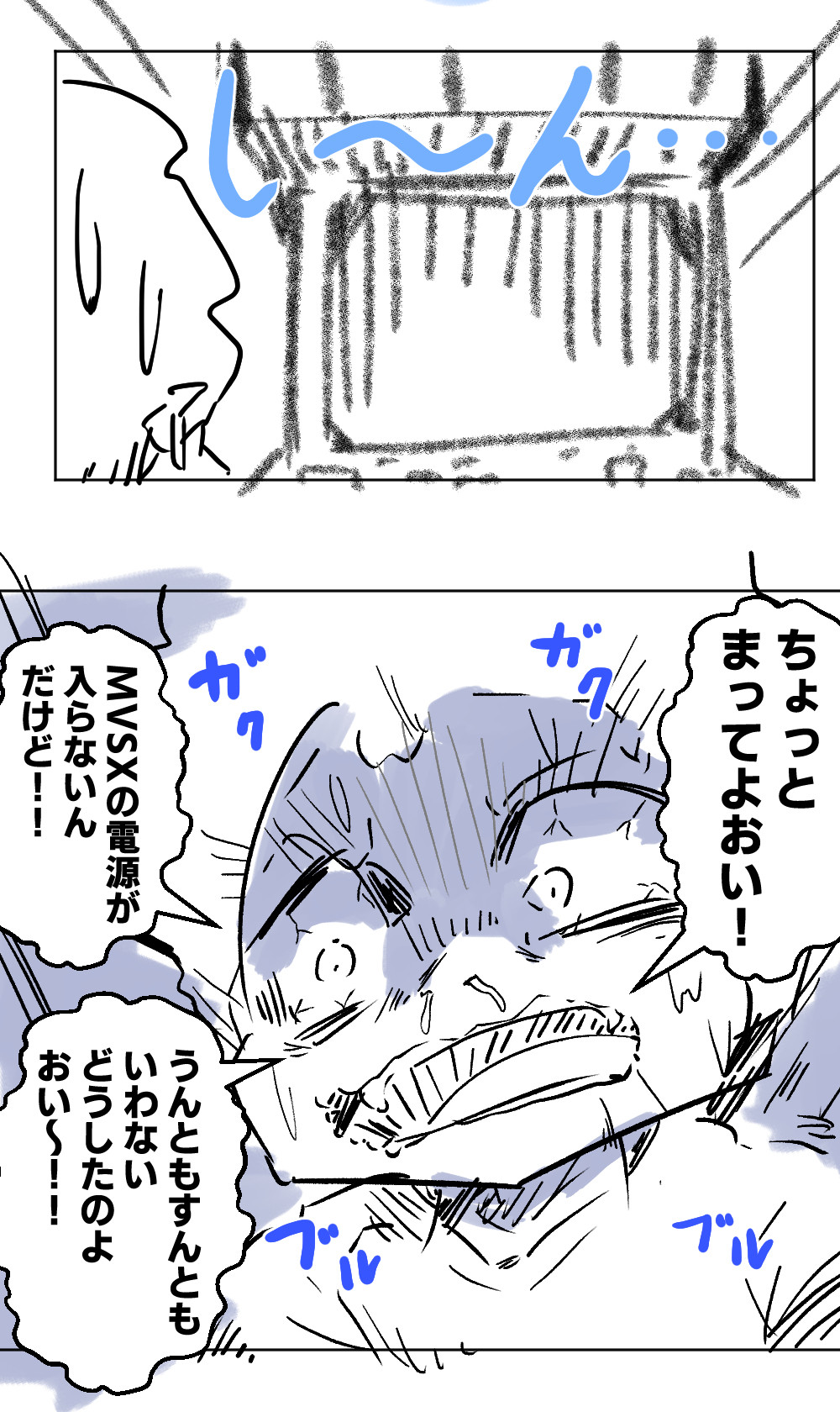 MVSX7回目完成サムネ