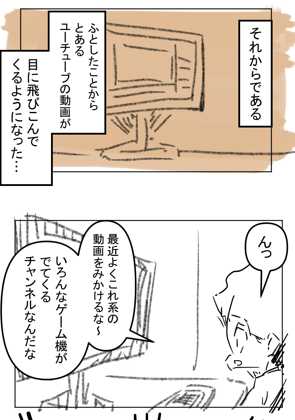 MVSX9回目完成サムネイル