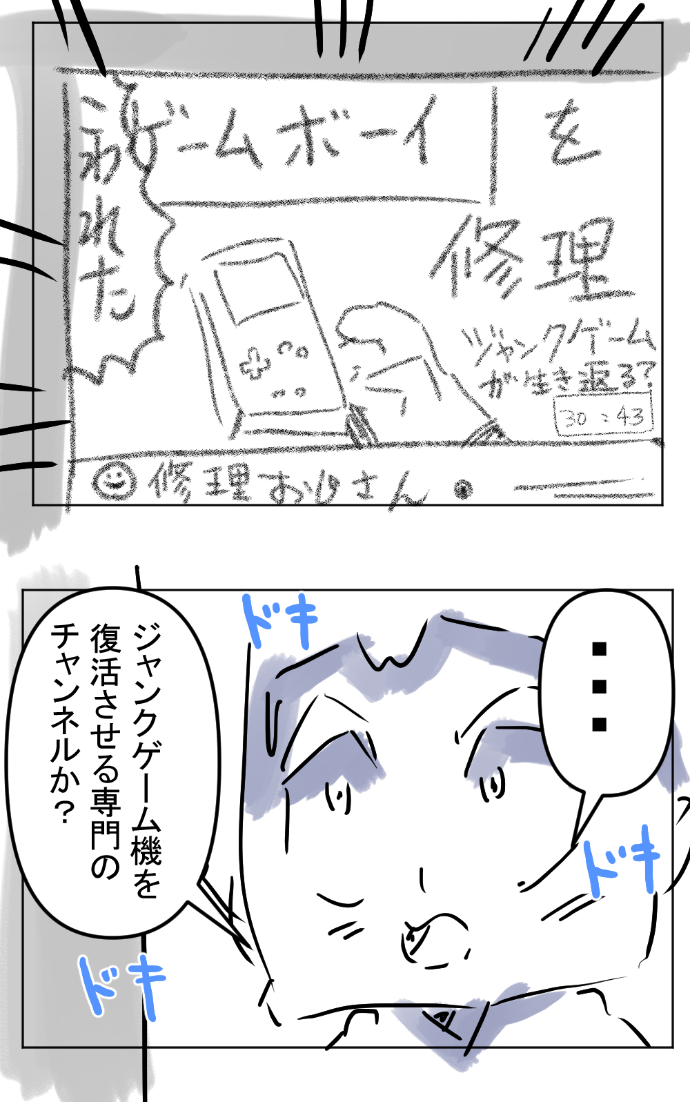 MVSX9回目完成サムネイル