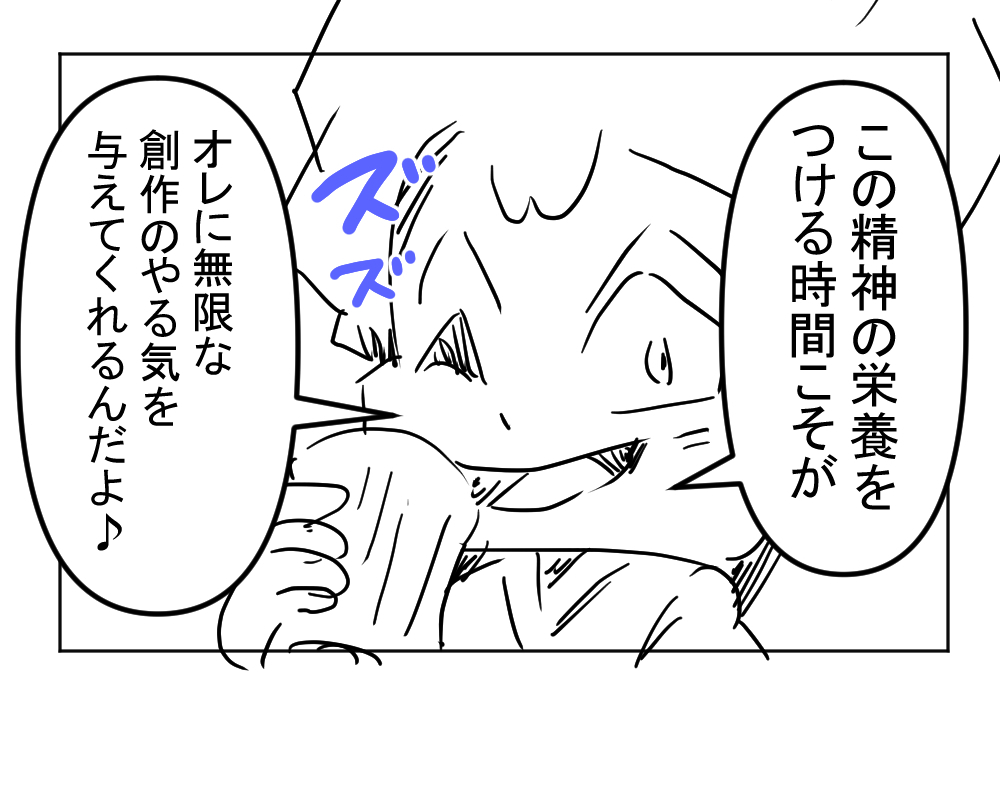 イラスト隠し事本気ライン完成サムネ