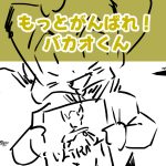 ウルトラマンタロウ1回目完成サムネ