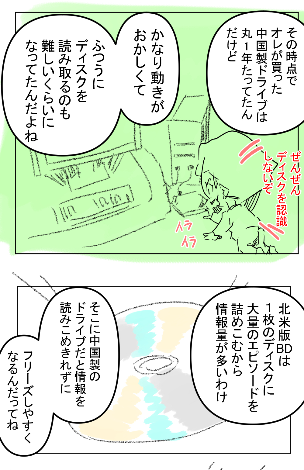 ウルトラマンタロウ2回目完成004