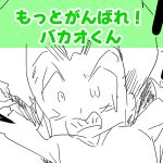 ウルトラマンタロウ2回目完成004