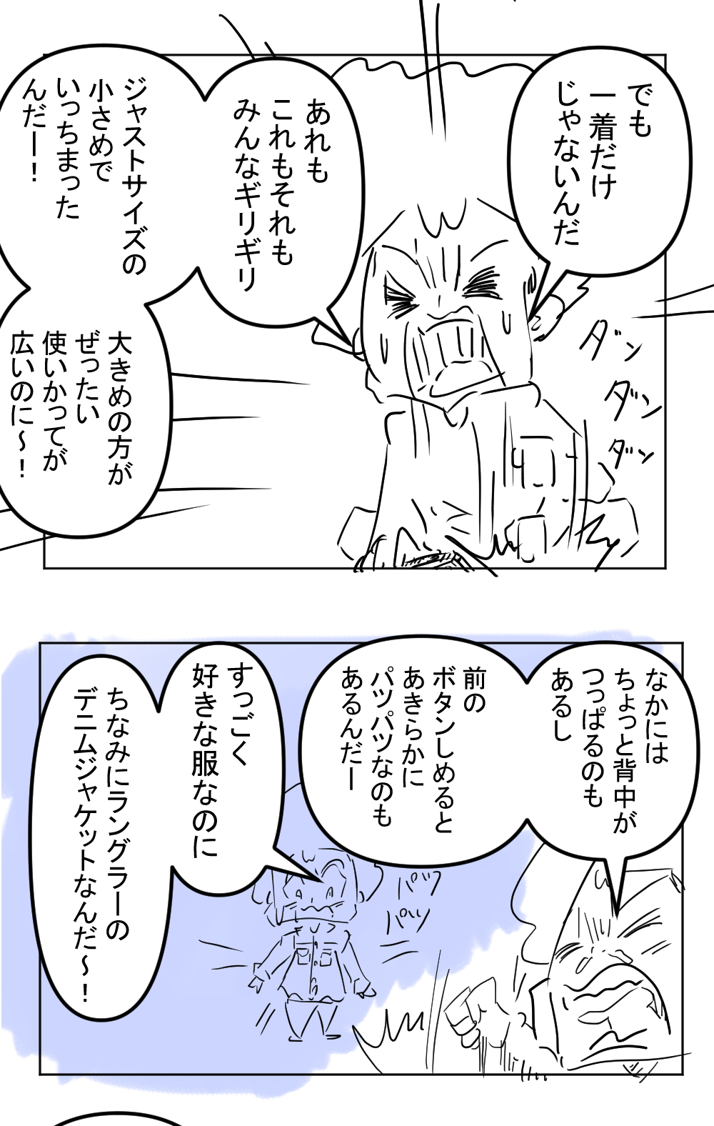 タイトめ反省完成サムネ