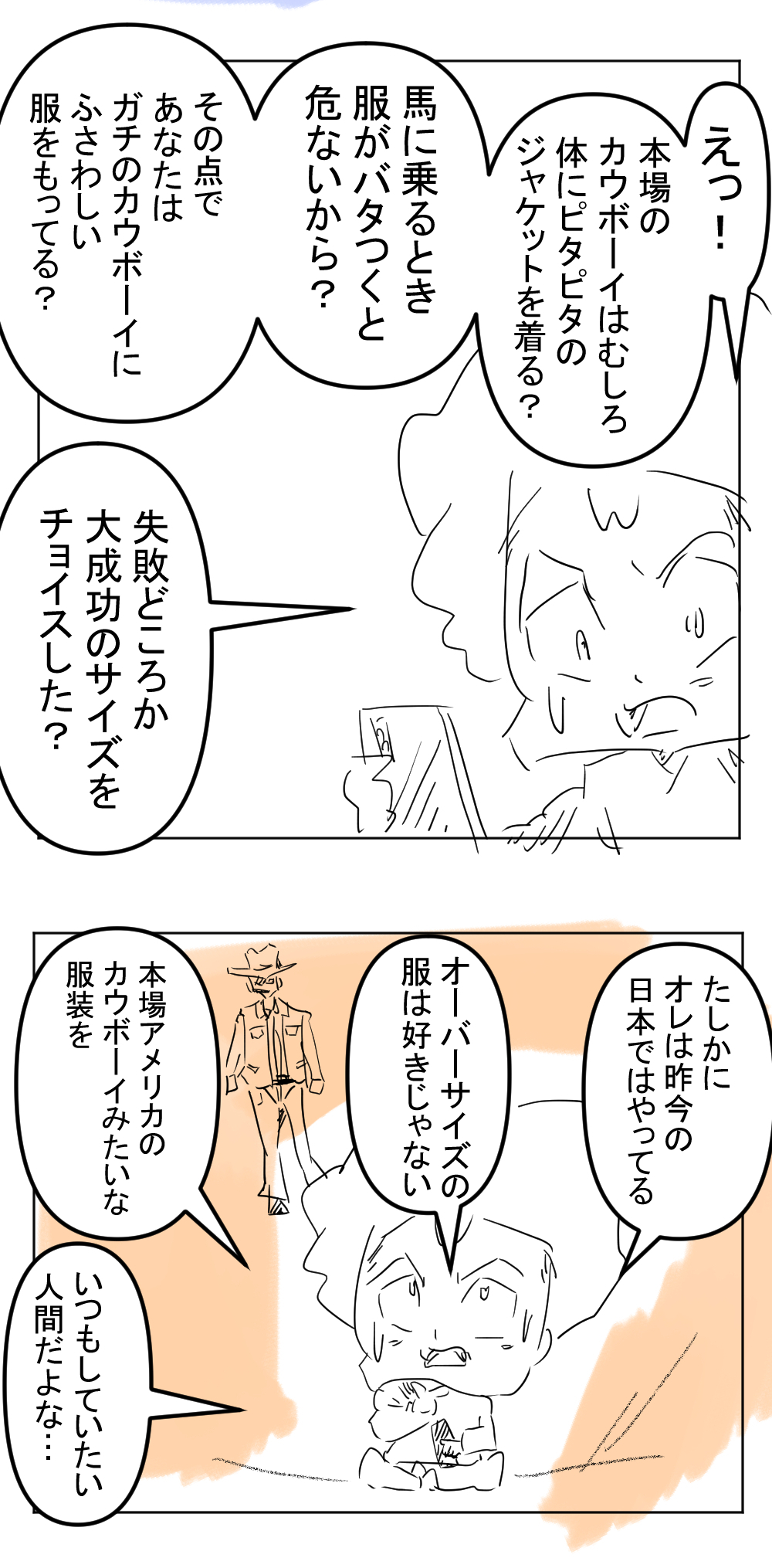 タイトめ反省完成サムネ