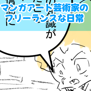 タイトめ反省完成サムネ