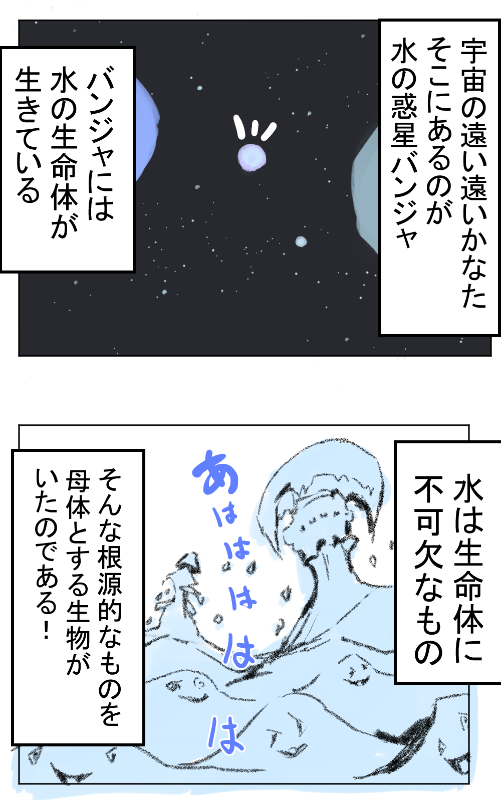 ビギニング3回目完成サムネイル