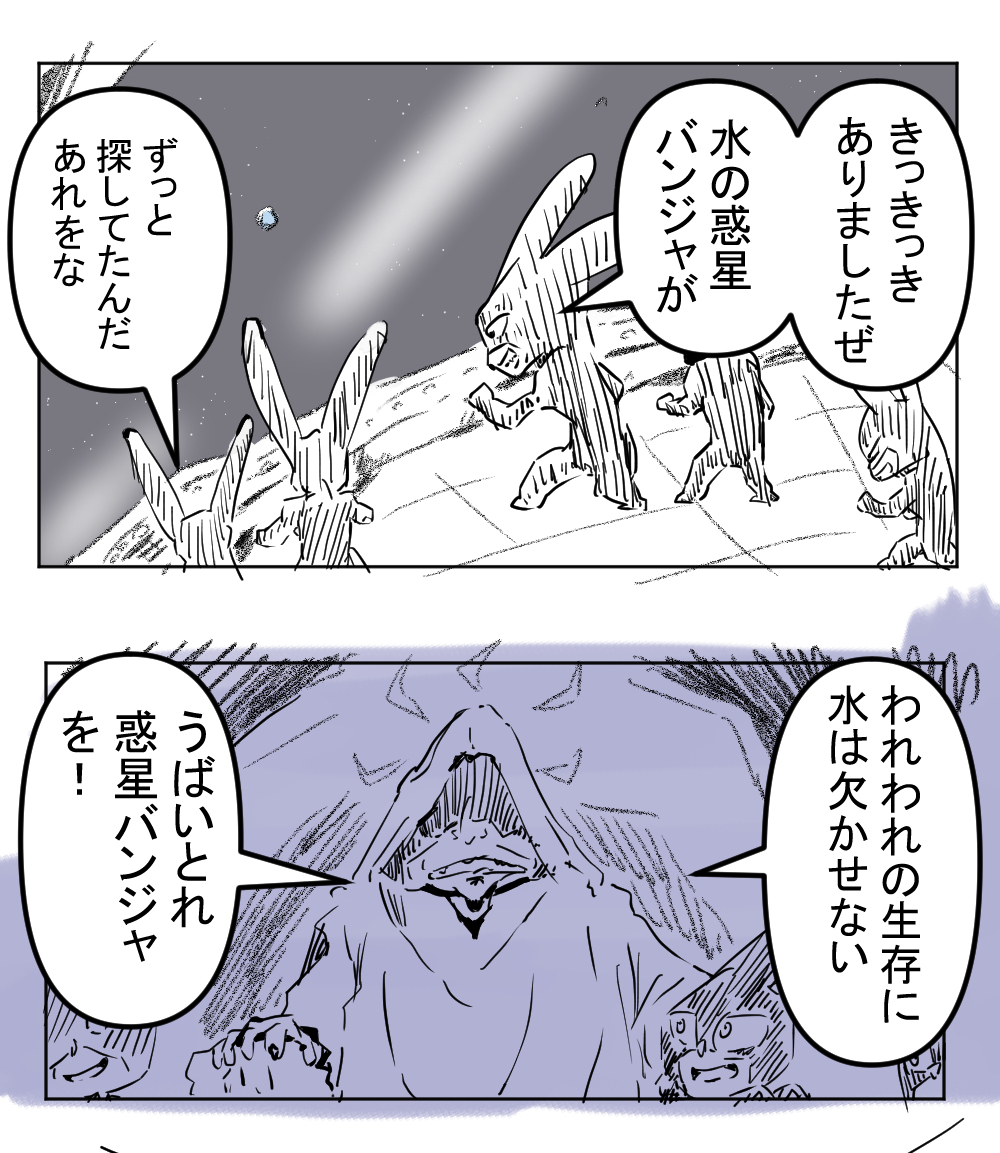 ビギニング3回目完成サムネイル