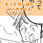 洗濯機いらず完成サムネ