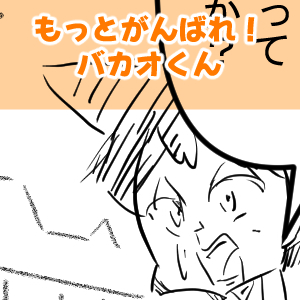 洗濯機いらず完成サムネ