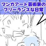 犯人は北米版BD完成サムネ